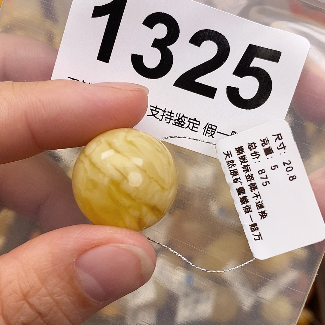 蜜蜡未镶嵌珠宝奇石