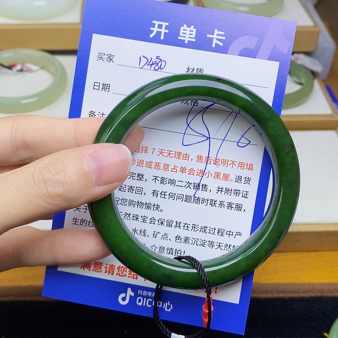 和田玉手镯未镶嵌sy