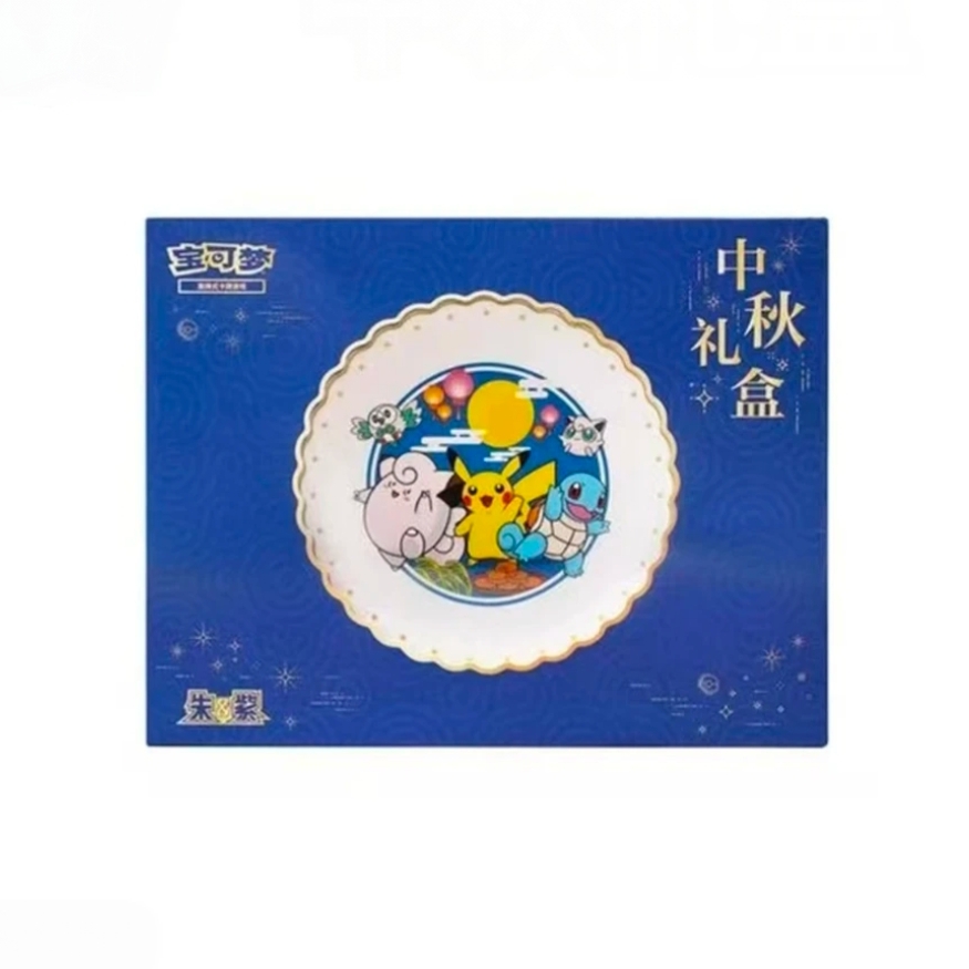 【代拆】宝可梦简中中秋礼盒（卡牌盲盒）