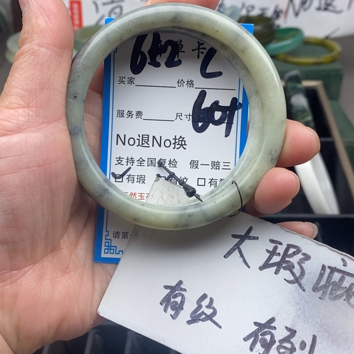 蛇纹石玉未镶嵌手镯