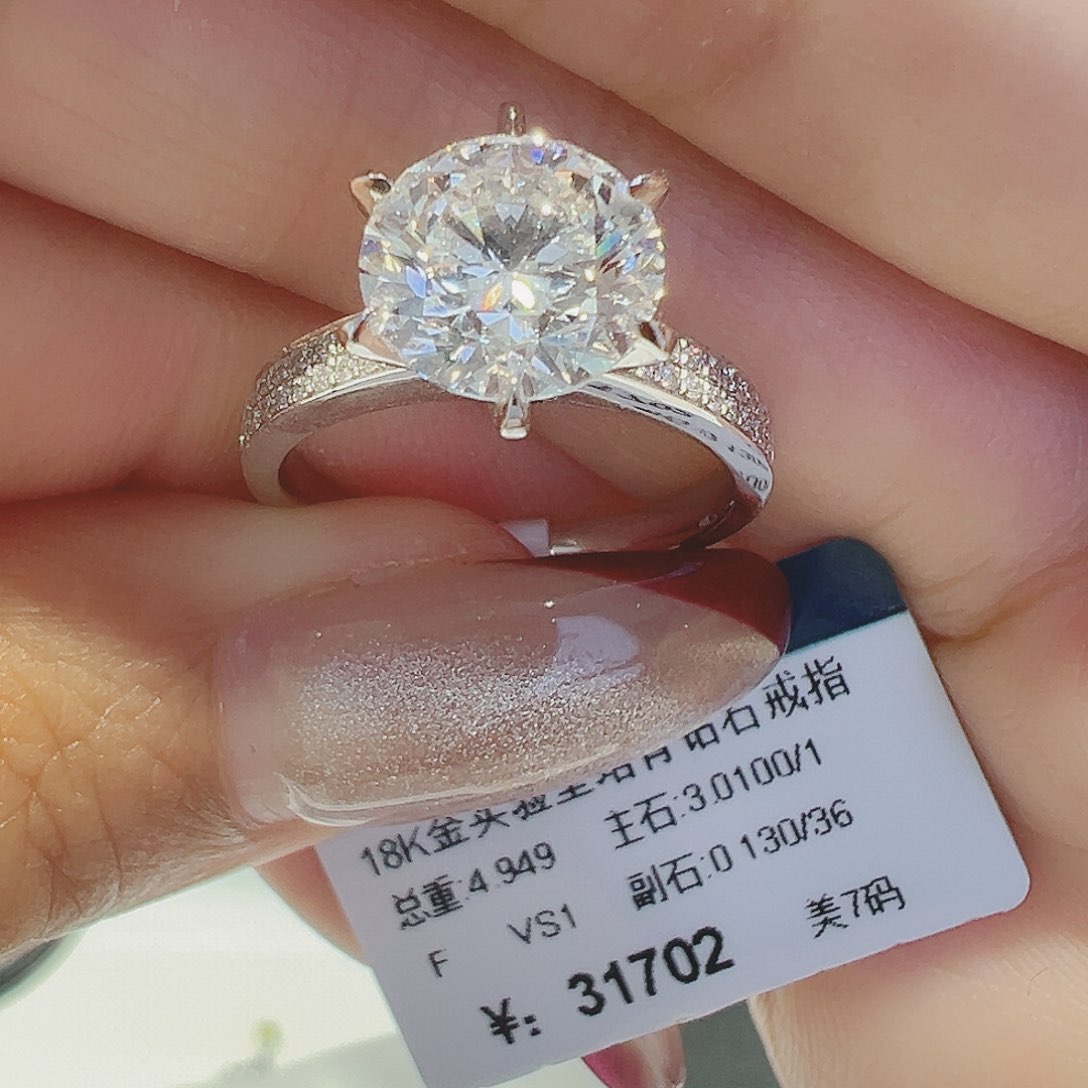 实验室培育钻石18K金镶嵌3.01ct14-15