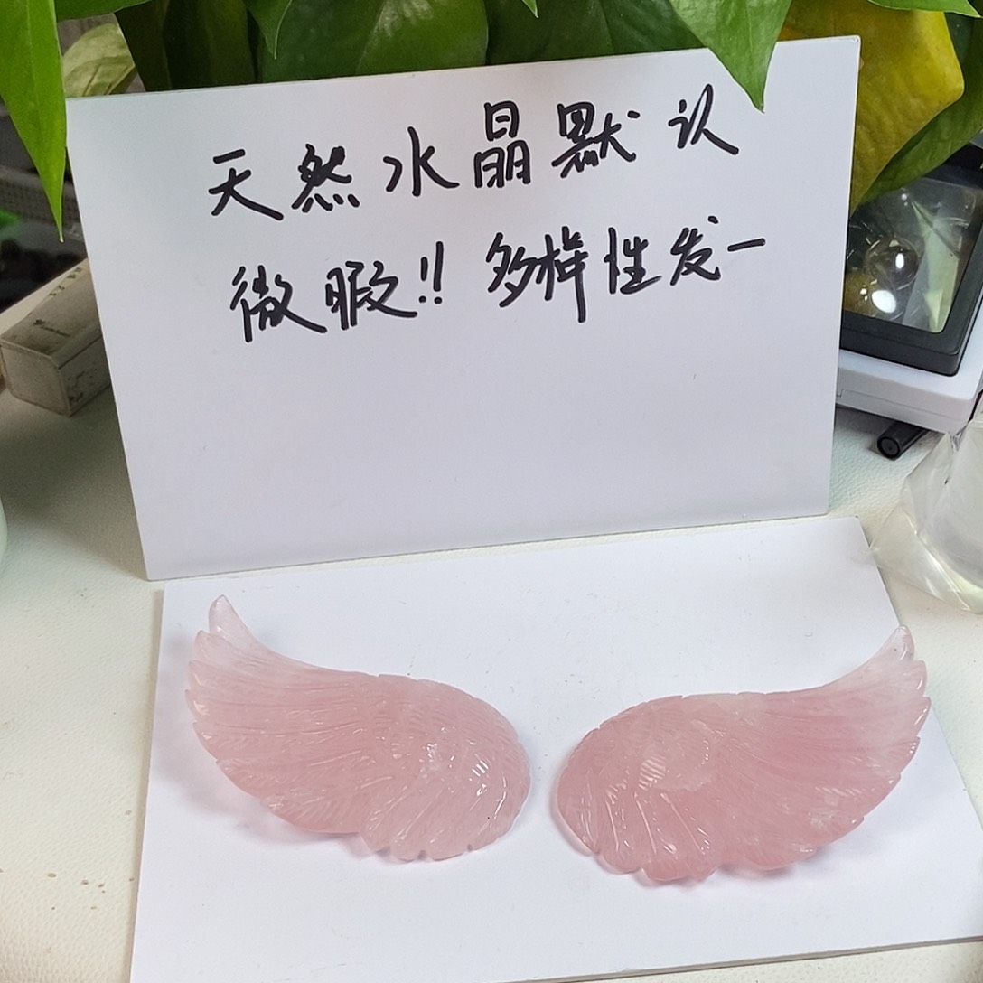 水晶摆件（256未镶嵌