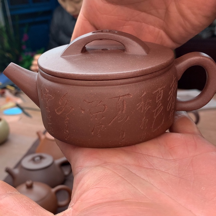 紫砂茶壶汉瓦壶，底槽清容量160c c