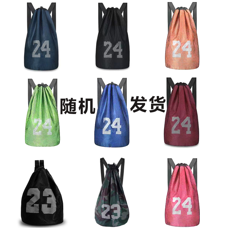篮球足球排球通用球包