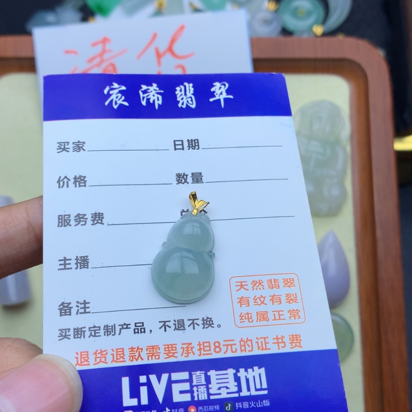 【闪购商品】颈饰18K金镶嵌翡翠?**?翡翠翡翠翡翠