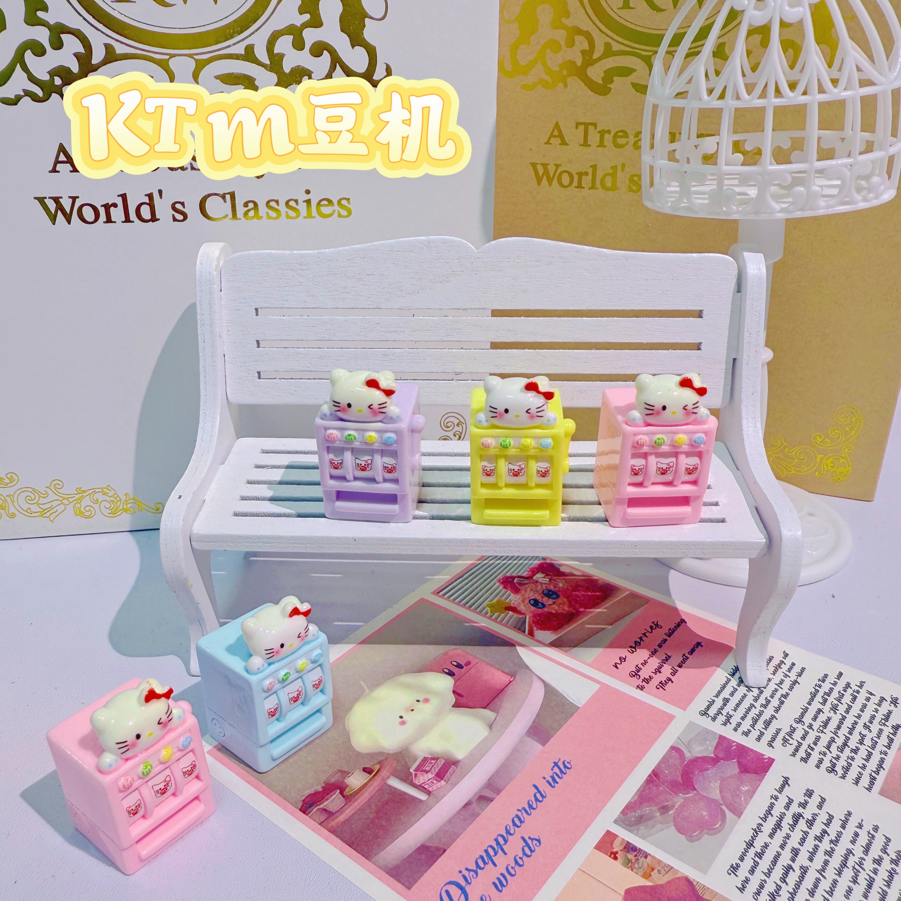 定制kt m豆机 体验装