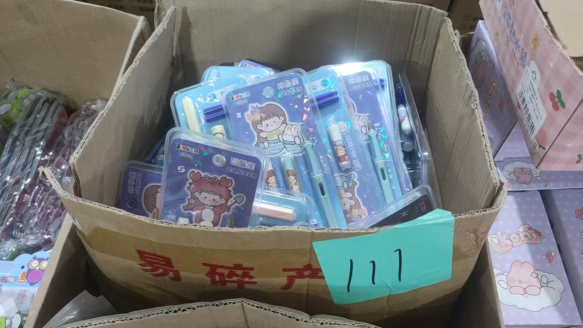 111钢笔【以直播间展示为主】