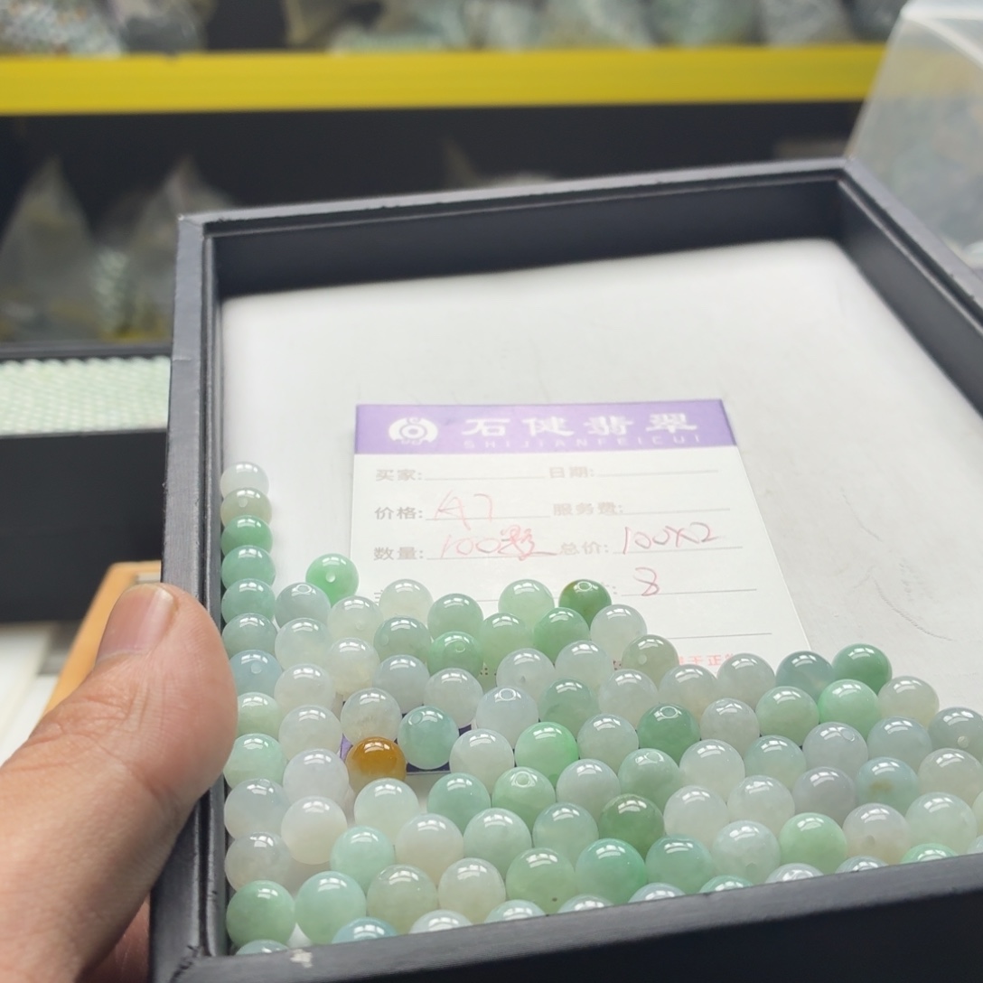 小***窗翡翠散珠A7. 100颗 卡8