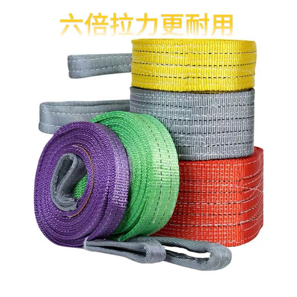 起重吊带吊机吊装带国标工业扁平1吨2加厚双扣吊树吊车行车布吊绳