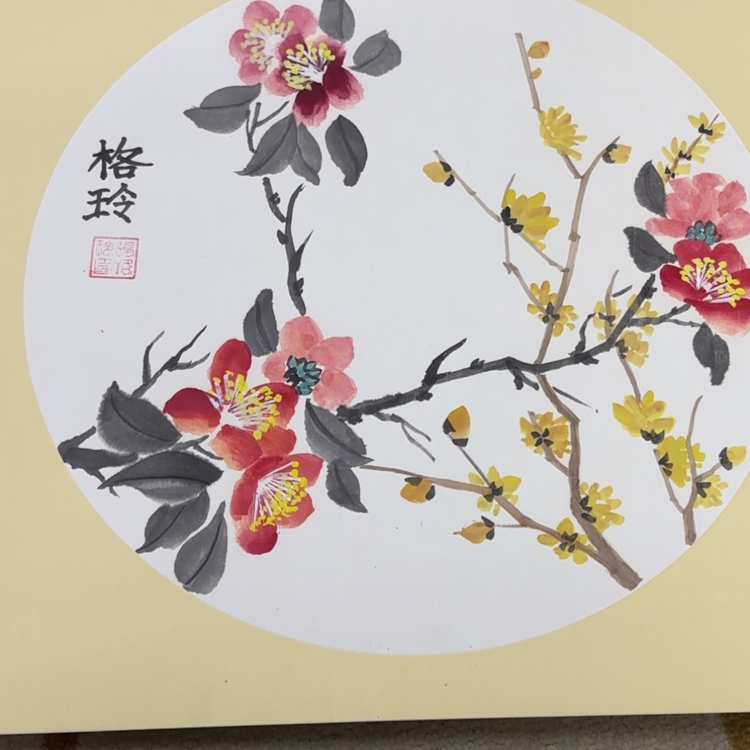 国画38-38卡纸作品艺