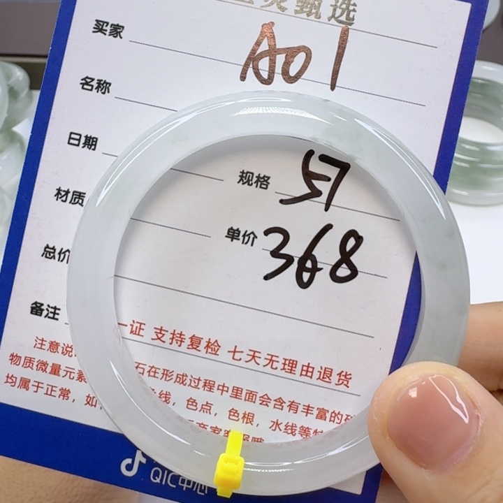 柠***糖未镶嵌手镯石英质玉（金丝玉）