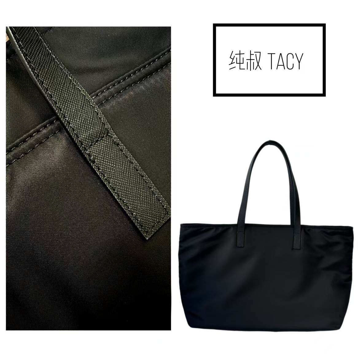 纯叔Tacy五店“尼龙托特”小众简约手拎单肩通勤托特包女（清货款）