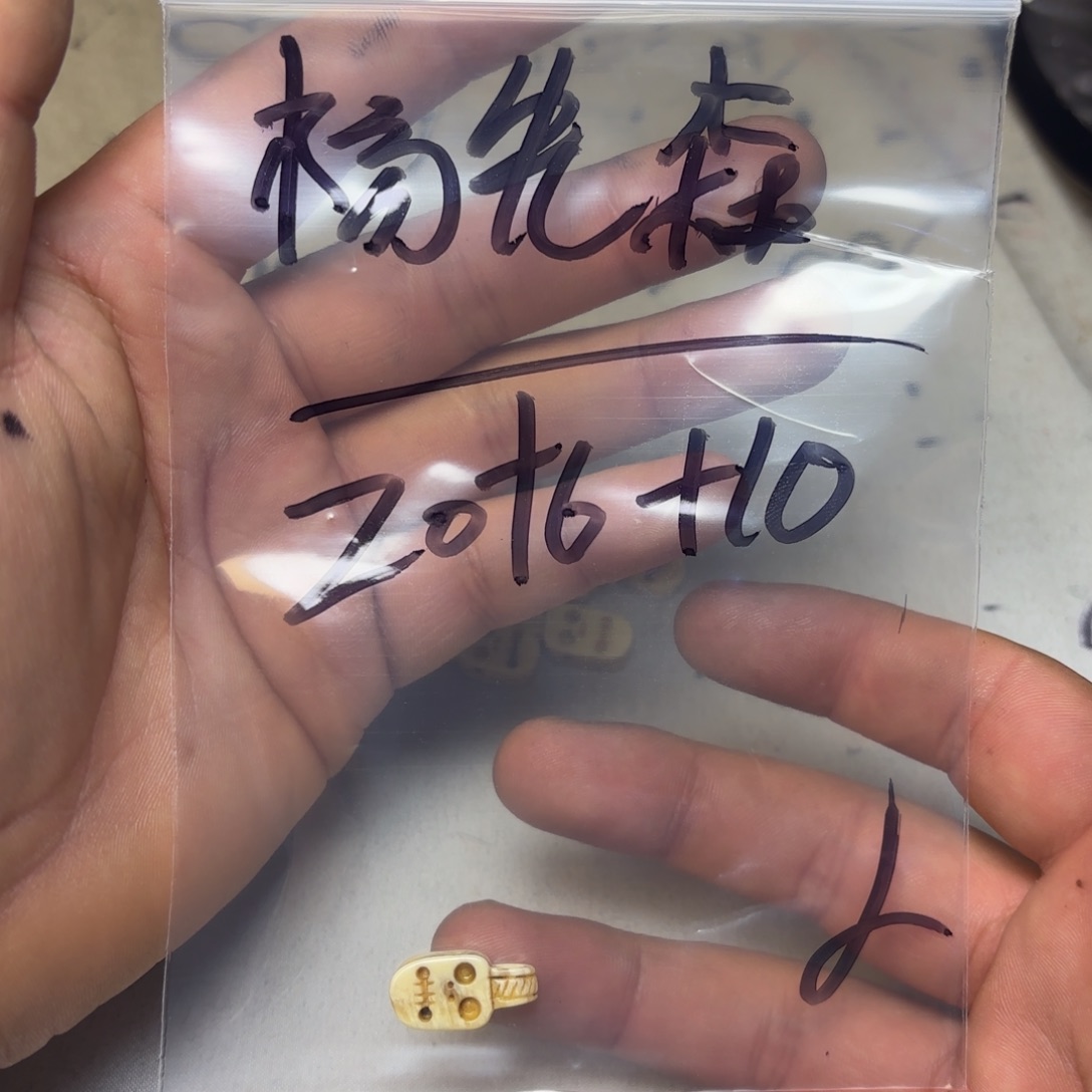 杨***～泥塑藏地金刚菩提念珠