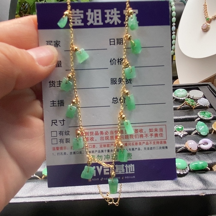 颈饰银S925镶嵌翡翠隔**王冰绿碎项链