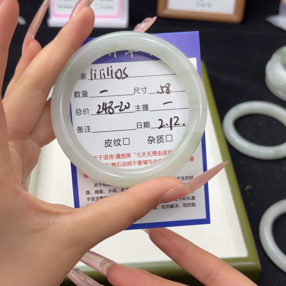 石英质玉手镯未镶嵌