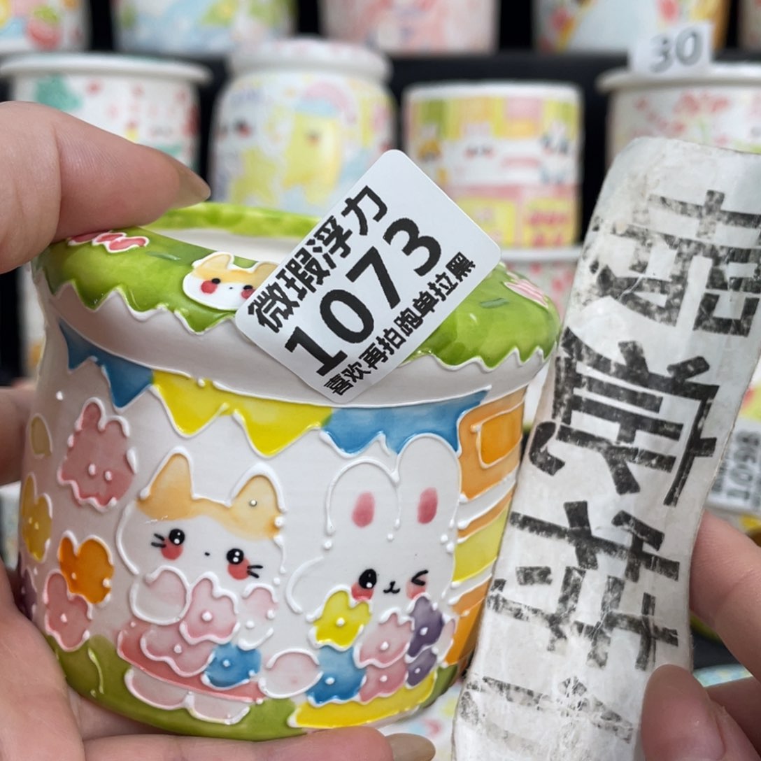 1073 嘟嘟嘟嘟嘟嘟嘟嘟嘟