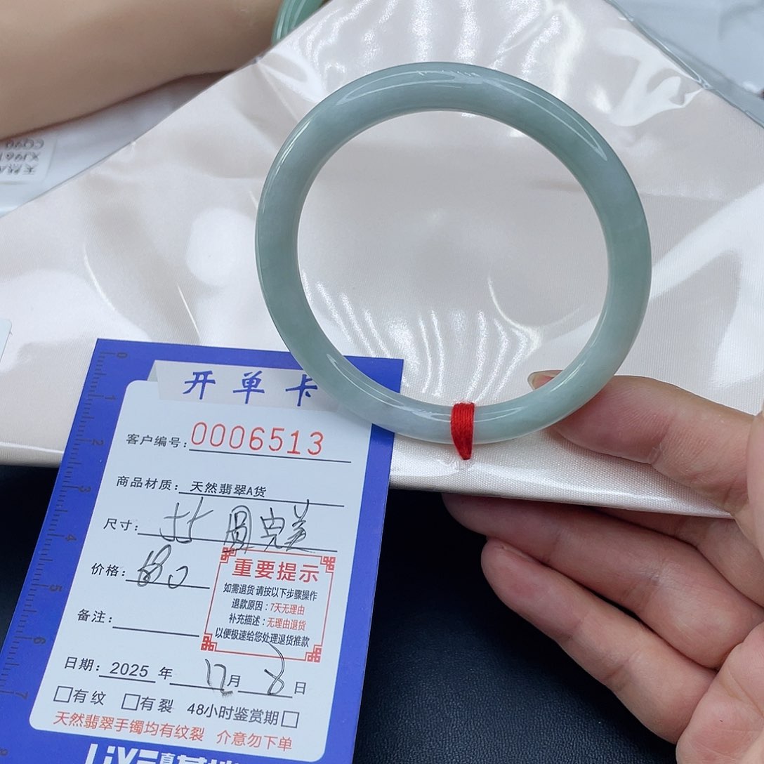 未镶嵌手镯（圆镯）翡翠手镯