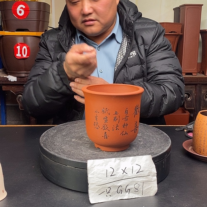 紫砂花盆货号一只GG81