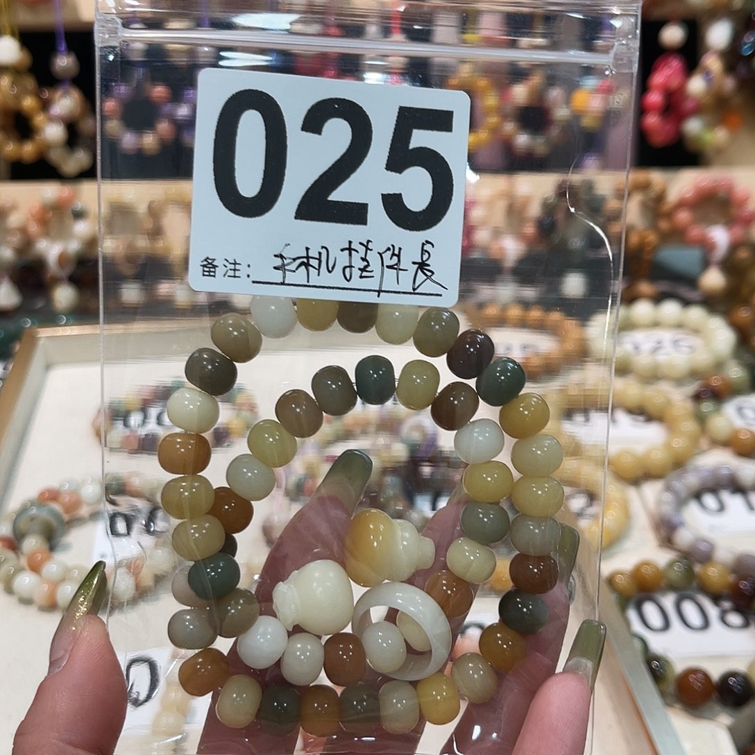 菩提根/象牙果吊坠菩提