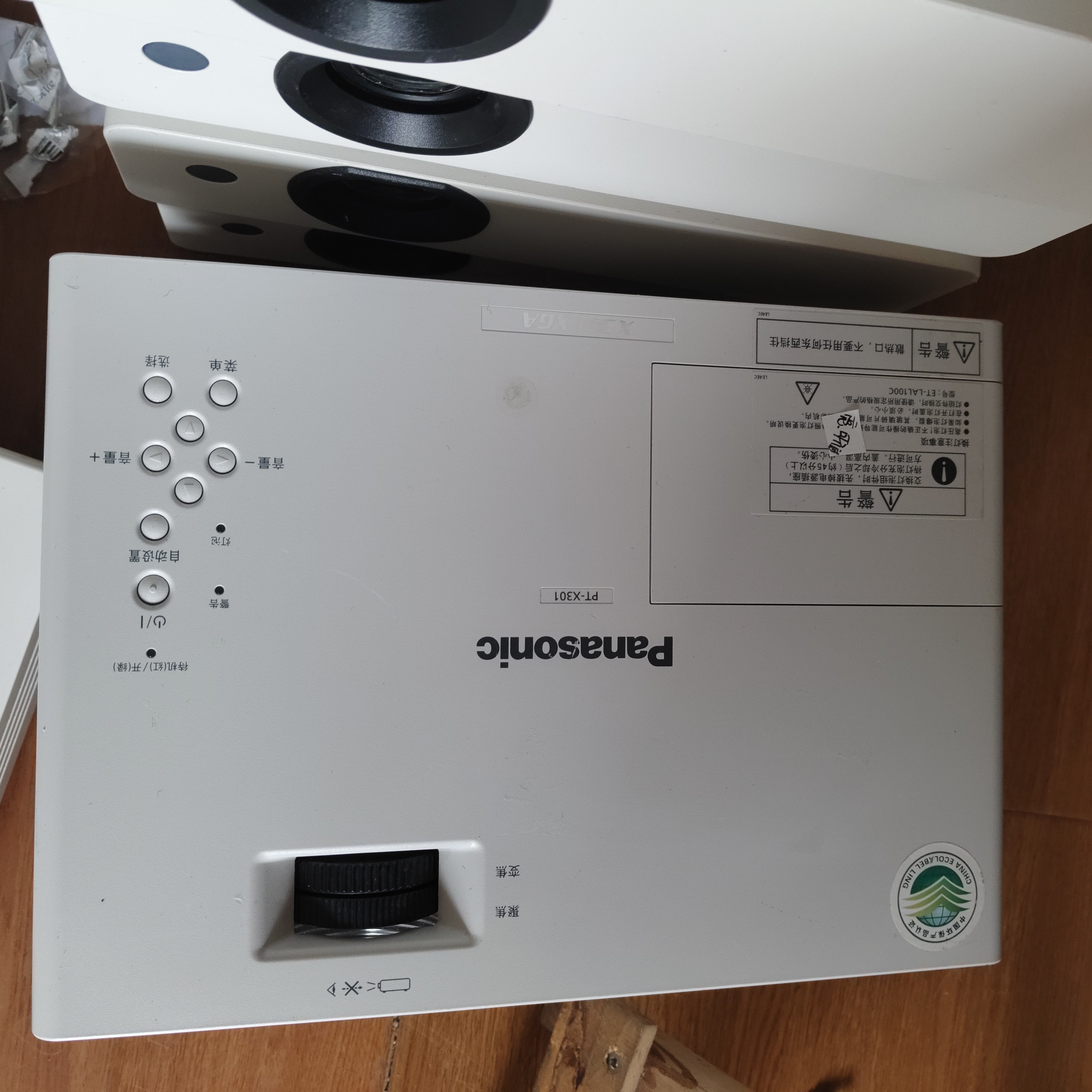 学习用品 邮费到付