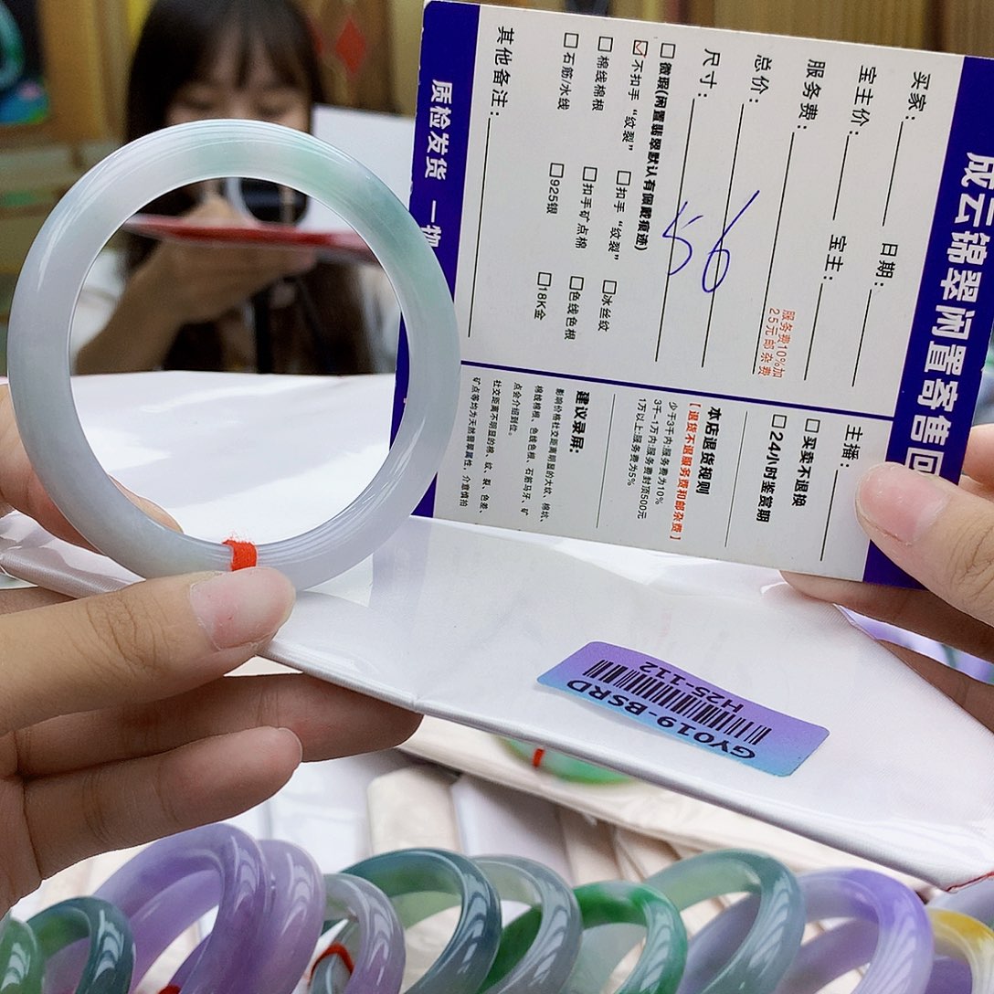 未镶嵌手镯翡翠bbb