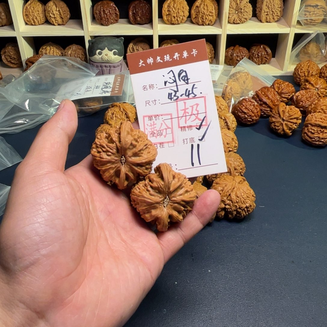把件文玩核桃文玩核桃11