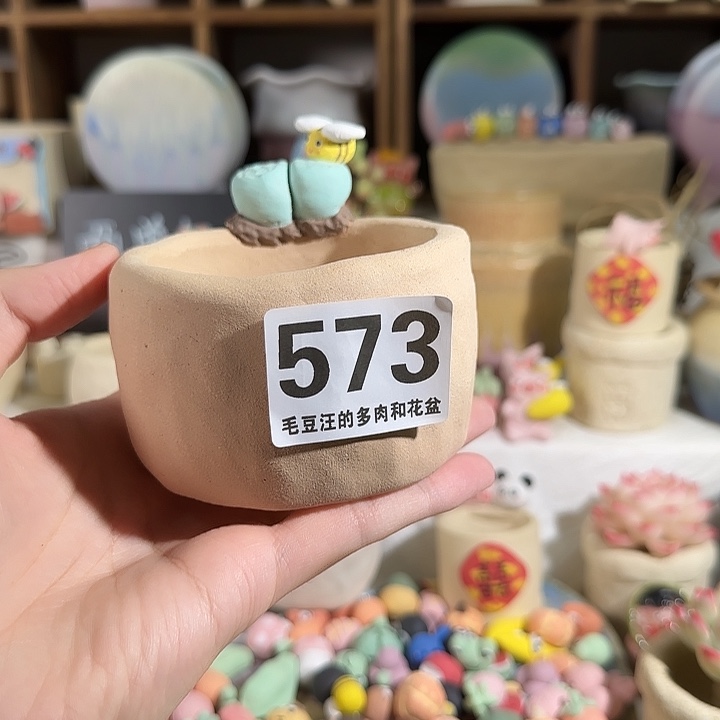 573！口6 默认微瑕 福利特惠 