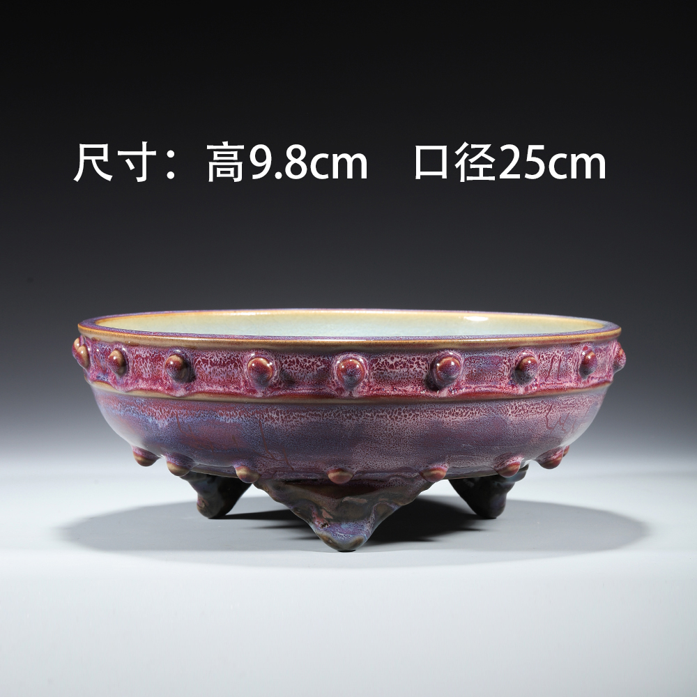 钧瓷宋钧里蓝外红鼓钉洗钧官窑器型蚯蚓走泥纹钧瓷鼓钉洗