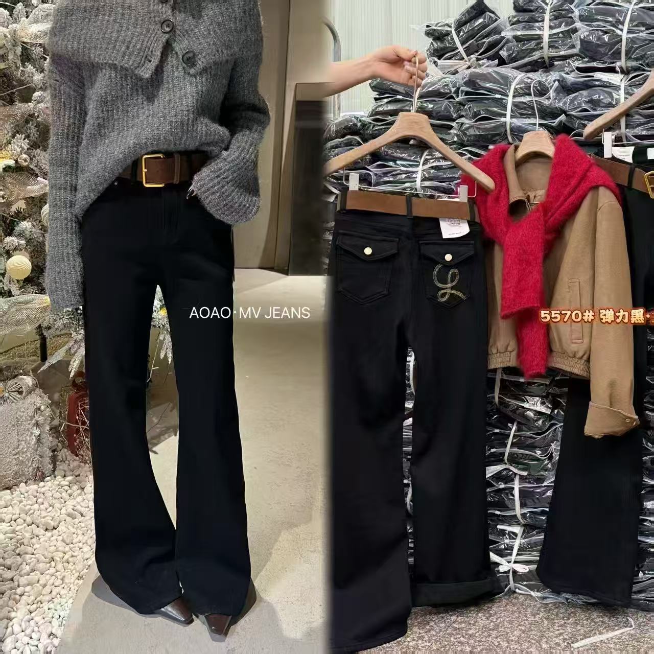 【婷婷定制】MV#5570加绒弹力微喇牛仔裤