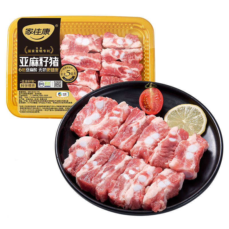 【中粮家佳康品质】.家佳康无抗亚麻籽猪软骨粒