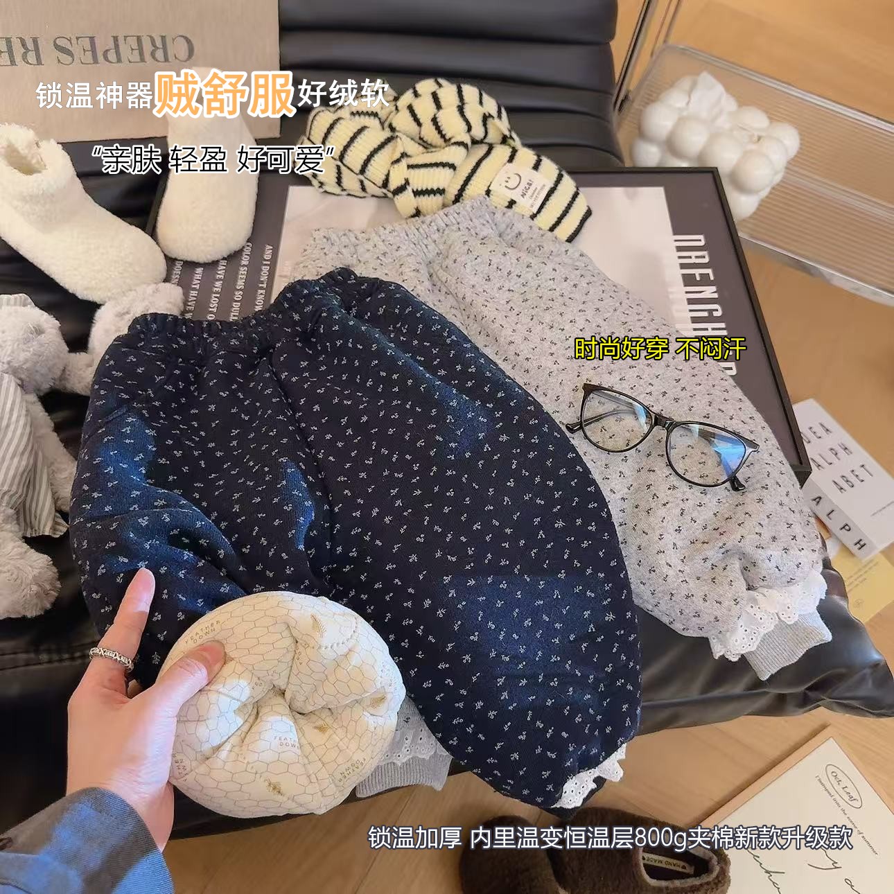【温变夹棉加绒加厚棉裤】 一条过冬不冻娃 秋冬儿童保暖裤闭眼入