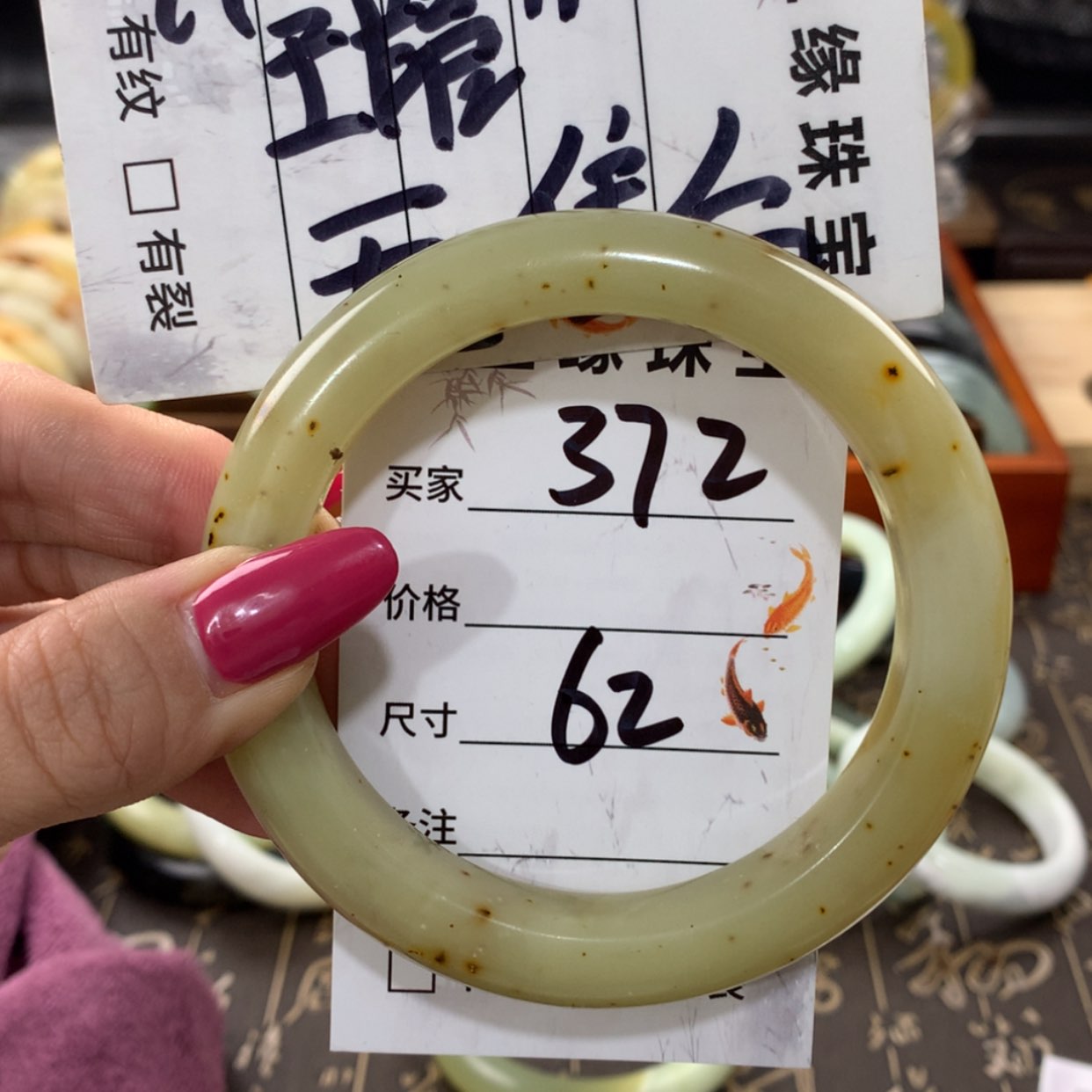 【闪购商品】蛇纹石玉手镯未镶嵌