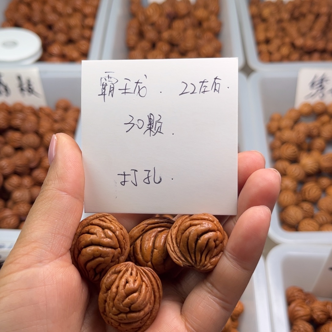 桃核吊坠霸王龙22左右