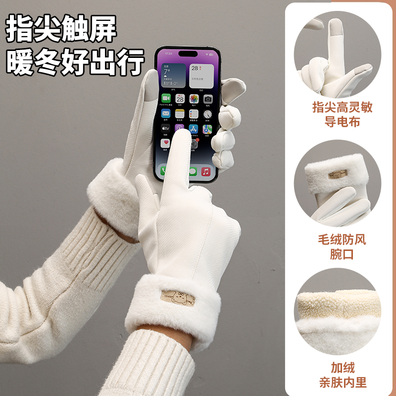 手套女冬加绒骑行防风防水可触屏防寒加厚电动车保暖户外冬季手套