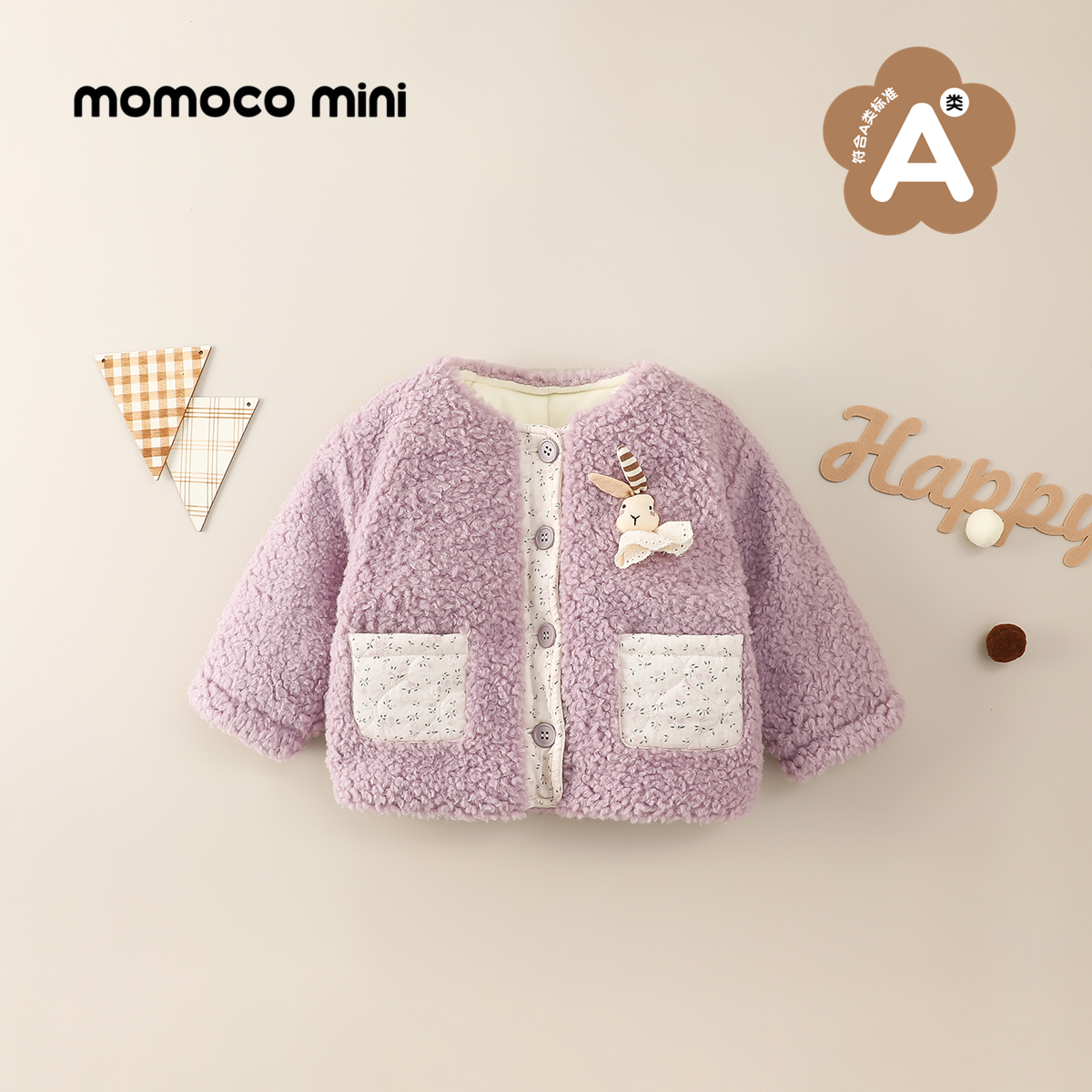 【现货】MOMOCOmini冬季女宝婴童兔兔碎花薰衣草紫外套87810123011