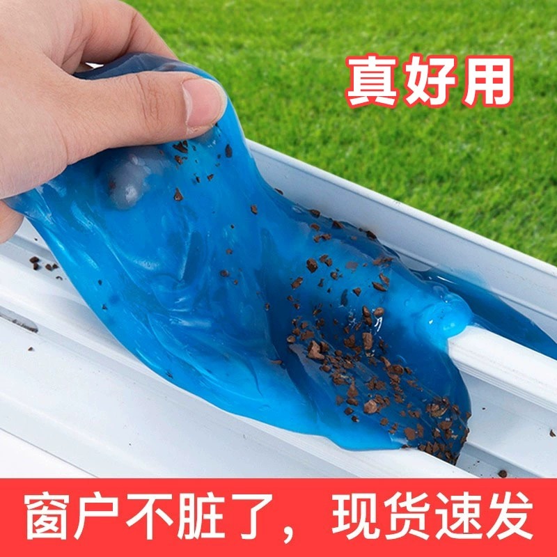 多功能清洁软胶大扫除窗户槽沟清洁神器键盘吸尘泥车内出风口清洁