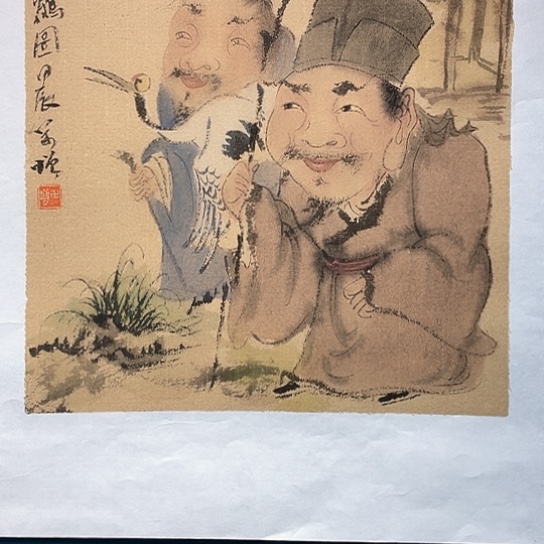 国画王亚峰原创品鉴收藏