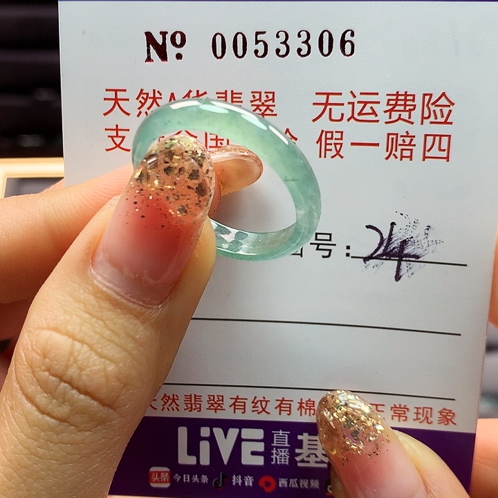 翡翠戒指未镶嵌拉派