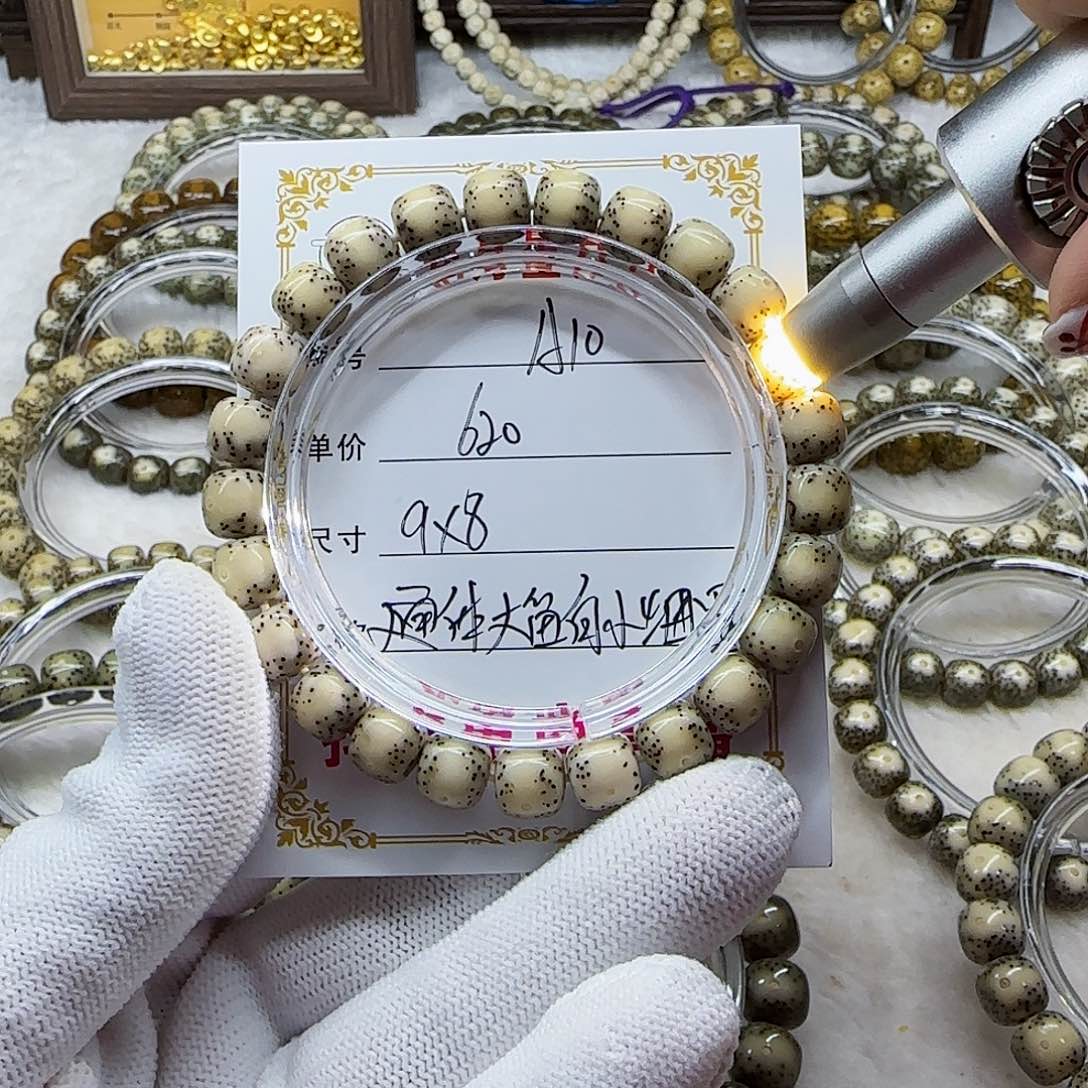 游**人海南心月星月菩提A10