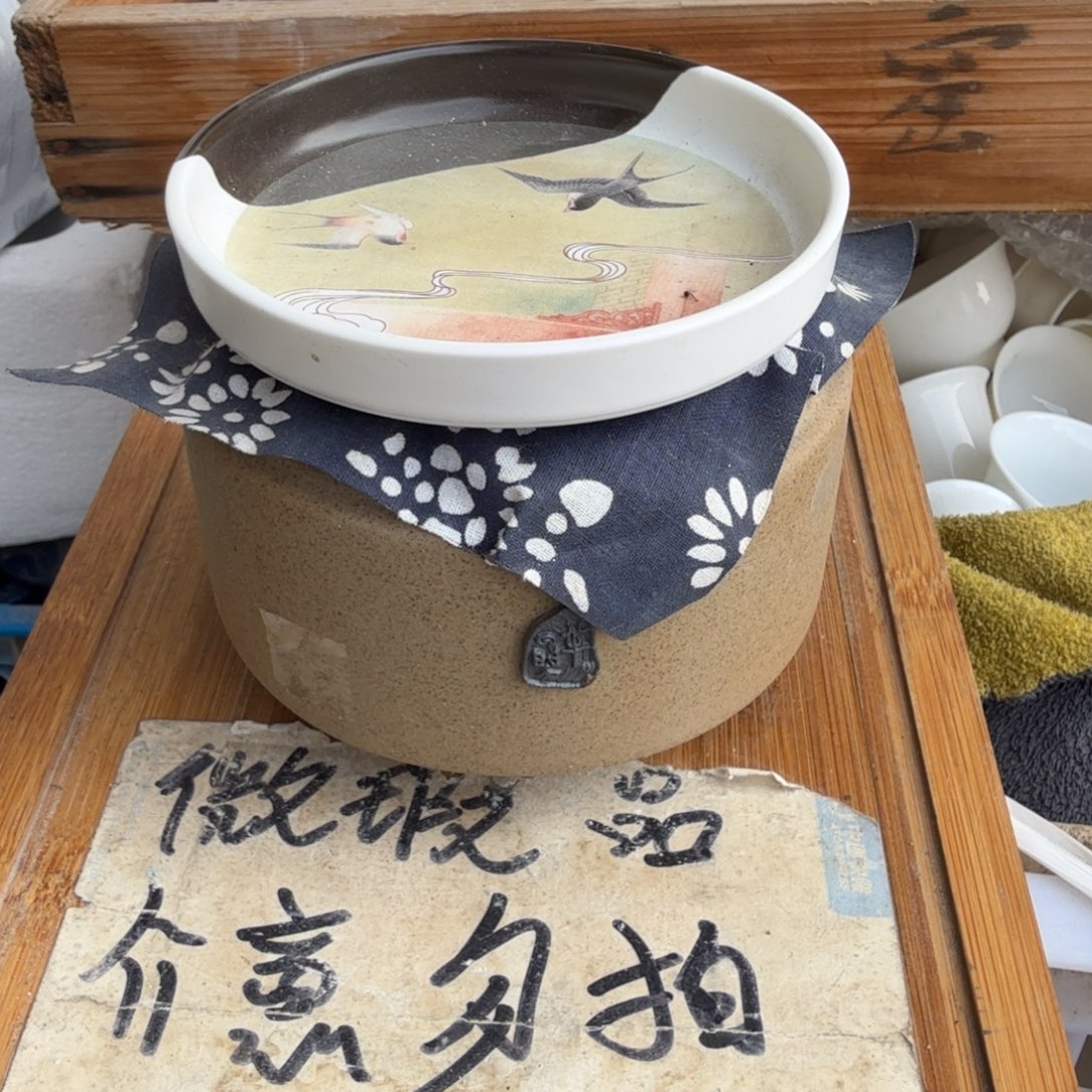 略有微瑕疵介意勿拍陶瓷器皿@H096