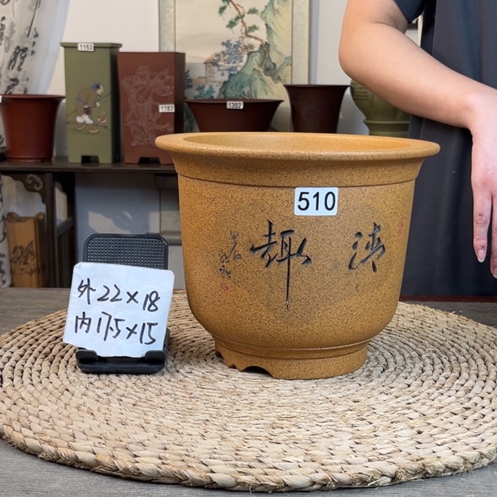 紫砂花盆 特惠柴烧刻绘清趣金钟510