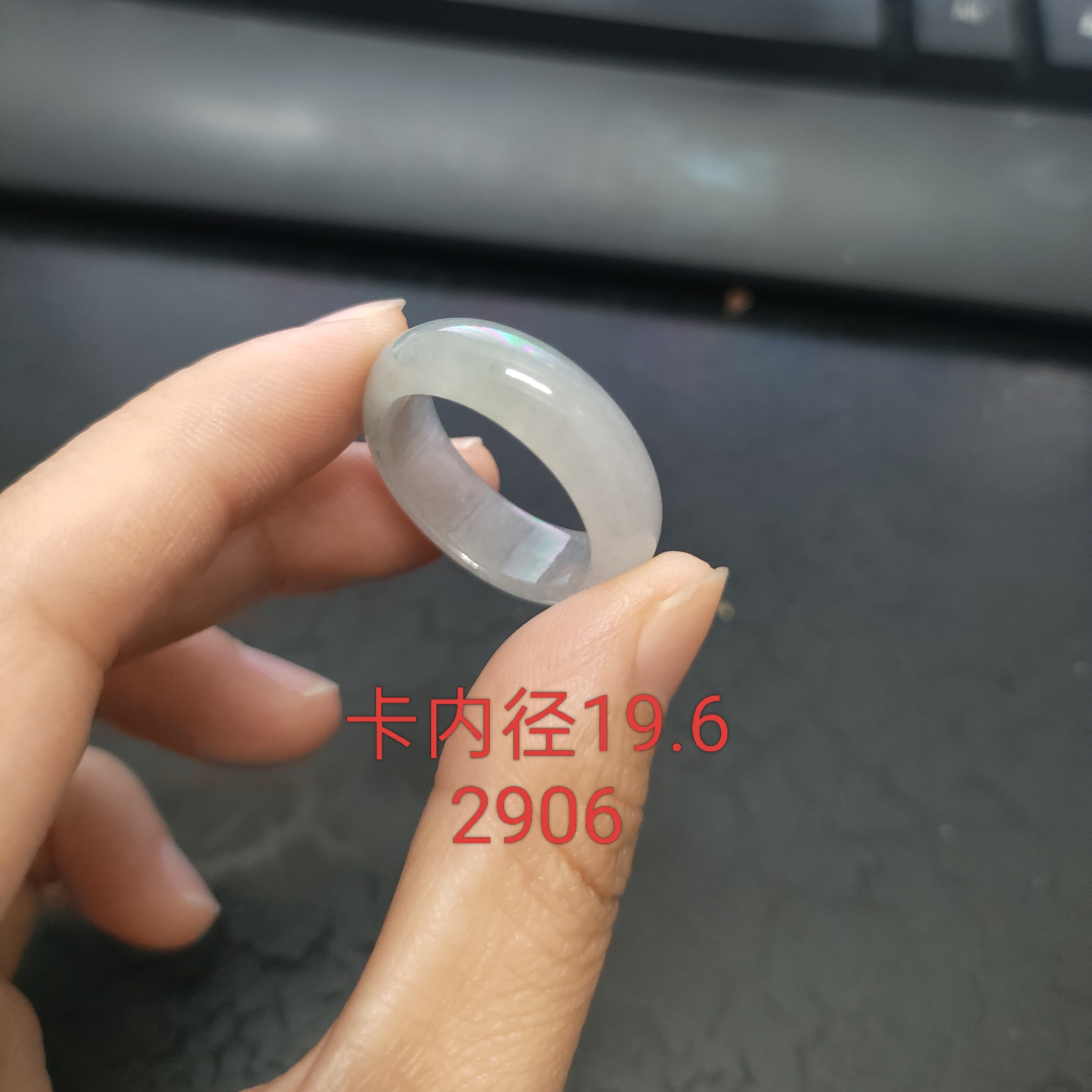 冰胶戒圈天然缅料翡翠A货