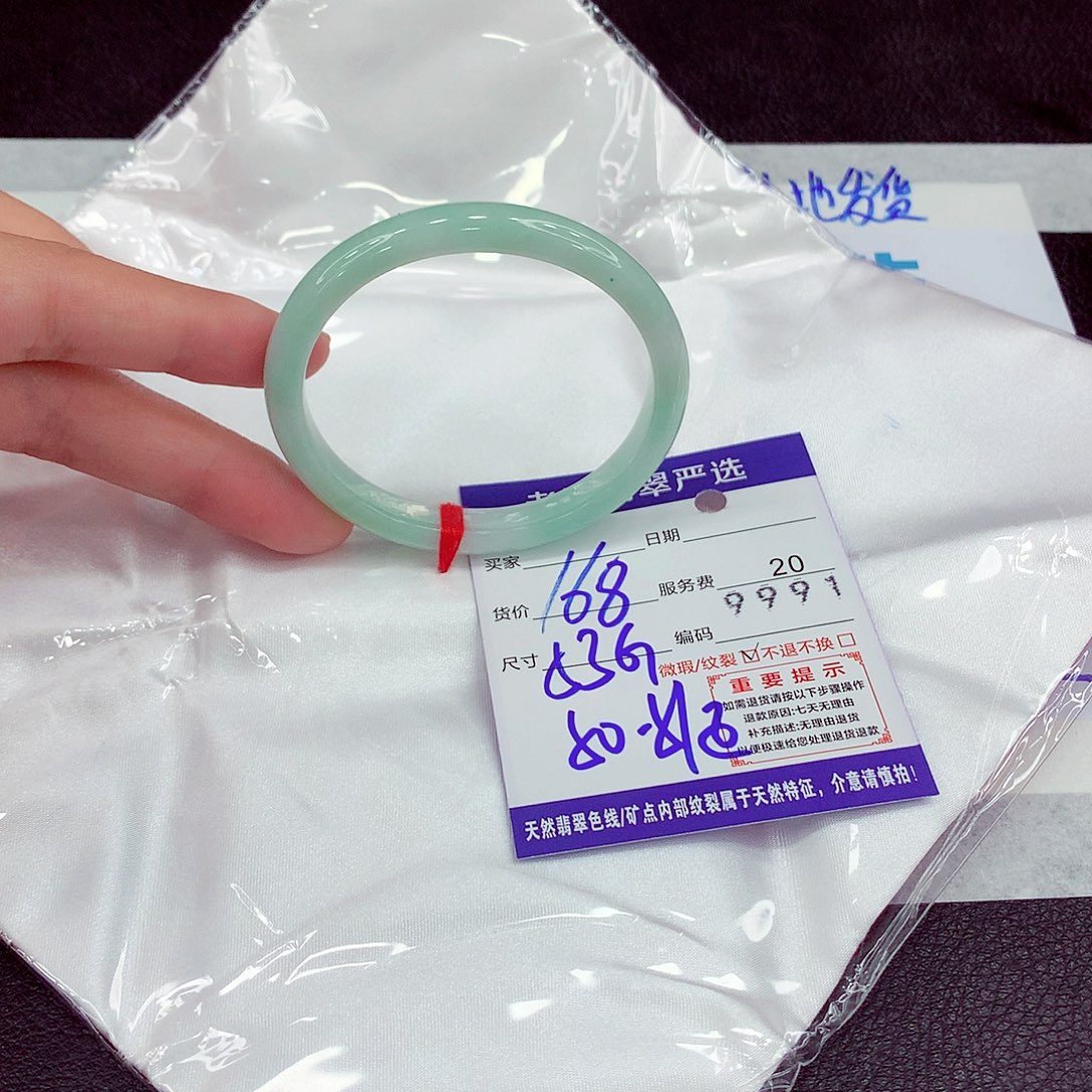 翡翠未镶嵌手镯53贵妃