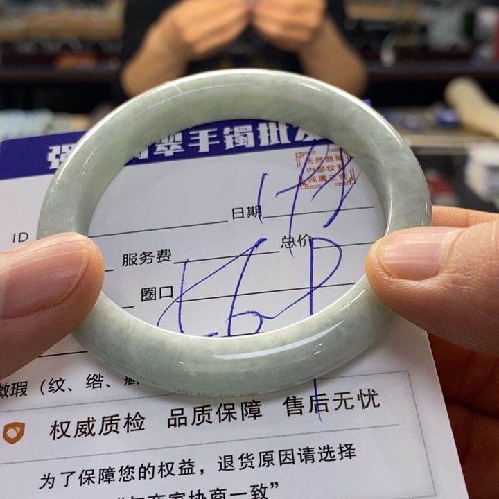 翡翠手镯未镶嵌翡翠手镯未镶嵌