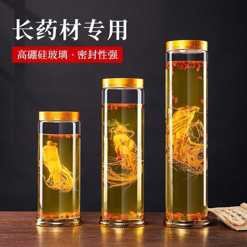 高硼硅玻璃泡酒专用酒瓶空瓶家用泡酒容器泡酒罐酒坛泡酒展示专用