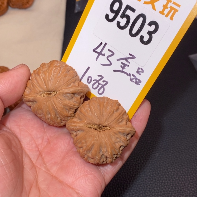 【闪购商品】文玩核桃吊坠9503，全品43锤