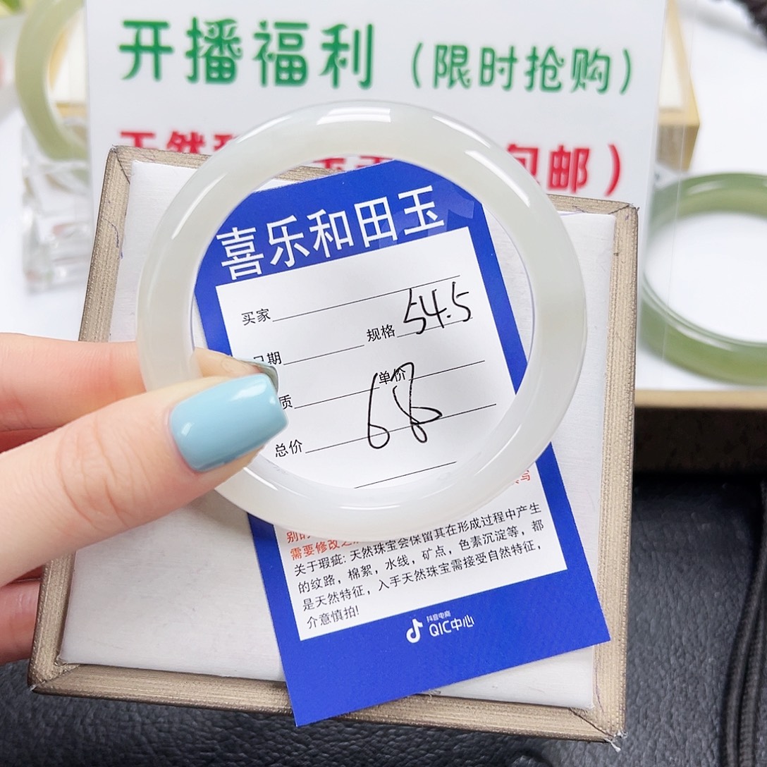 和田玉未镶嵌手镯