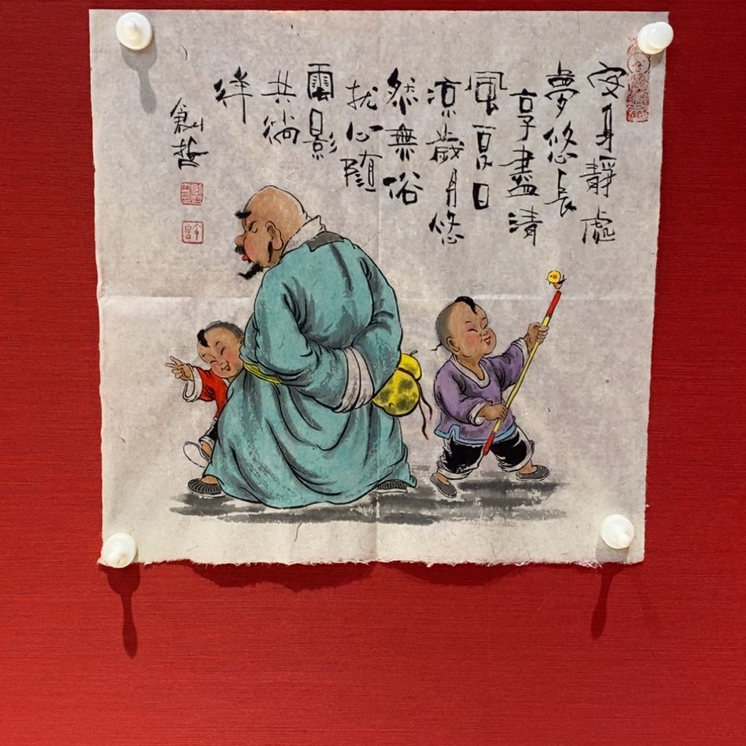 国画国画艺术国画艺术