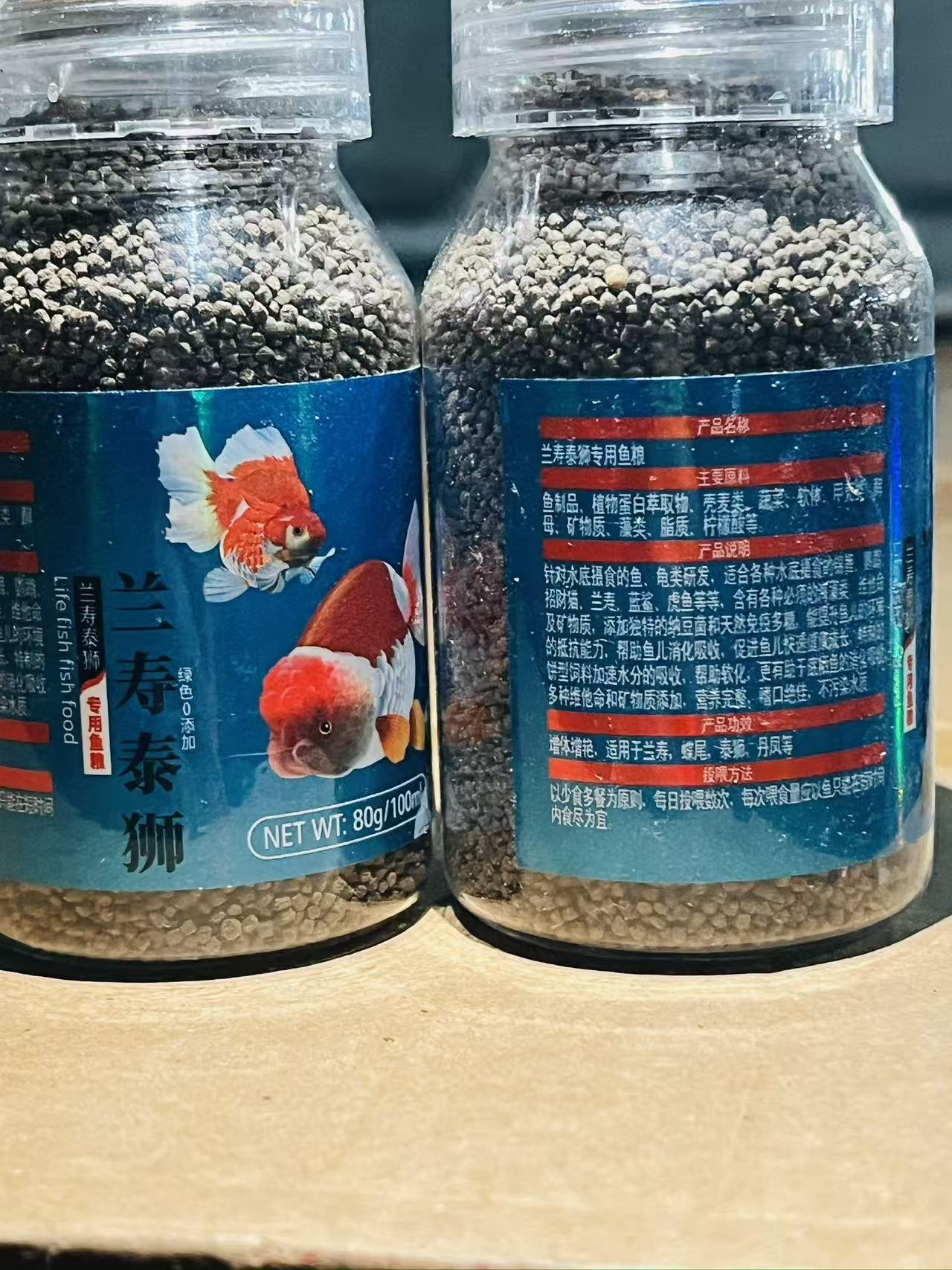 【直播间通鱼粮饲料】通用型小颗粒上浮鱼粮适合锦鲤鱼金鱼等观赏鱼