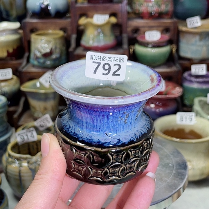 狼盆内口径6高度6